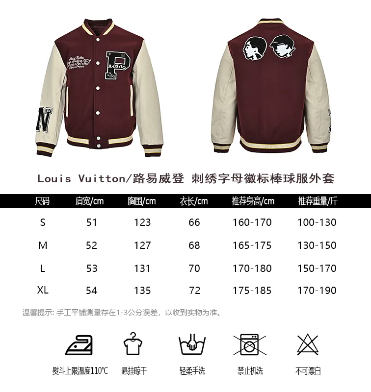Louis Vuitton/Louis Vuitton embroidered letter logo baseball jacket